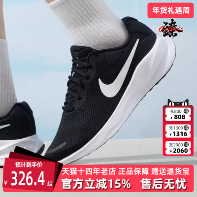 NIKE耐克透气男子系带跑步鞋