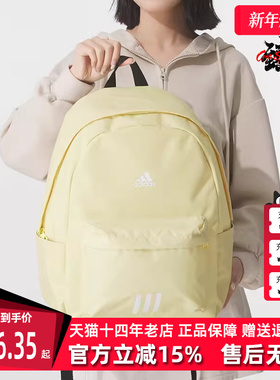 Adidas阿迪达斯女包2025秋季新款CLSC BOS 3S BP双肩背包KC9895