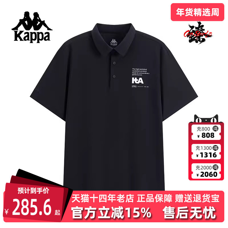Kappa卡帕男装2025秋季新款运动休闲简约百搭短袖POLO衫K0F52PD41,运动服/休闲服装,运动POLO衫,淘宝优惠券,粉丝福利购,淘宝优惠卷