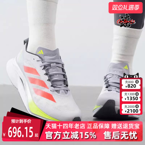 Adidas阿迪达斯女士低帮跑步鞋