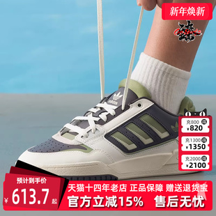 新款 2025秋季 DROP STEP JP9209 Adidas阿迪达斯三叶草男鞋 板鞋 女鞋