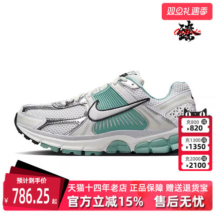 Nike耐克女鞋2025秋季新款简约复古百搭低帮运动休闲鞋HF1877