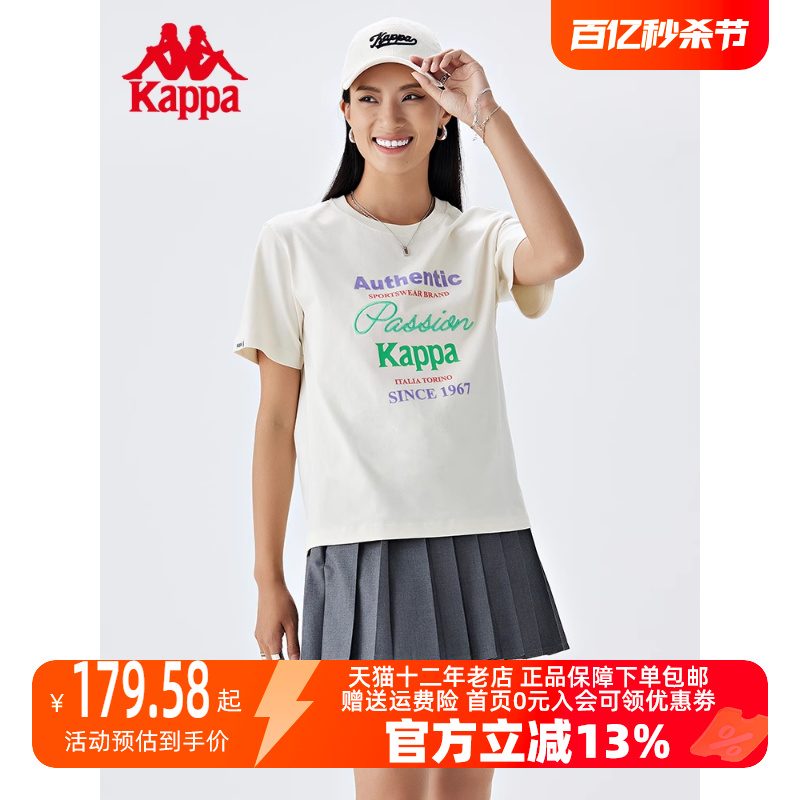 卡帕短袖T恤Kappa字母印花