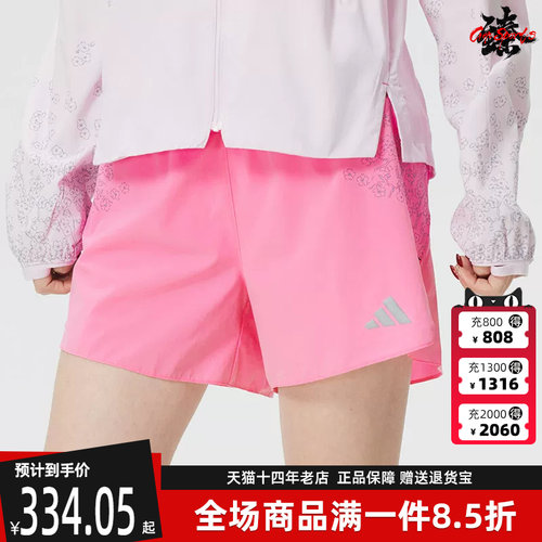 Adidas阿迪达斯女裤2026春季新款ADIZERO T SH W梭织短裤KG3455