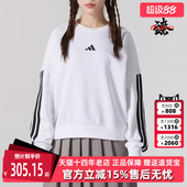 新款 运动休闲卫衣JD5285 Adidas阿迪达斯女装 SWT 2025春季