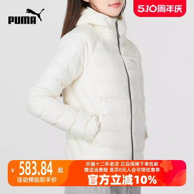 Puma/彪马2023冬季新款女运动运动羽绒服672914-65