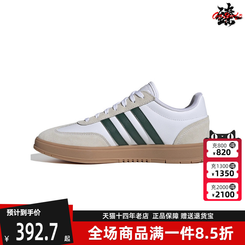 男女款运动休闲鞋Adidas