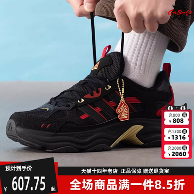 Adidas阿迪达斯男女同款2026春季新款时尚复古百搭老爹鞋KI1845