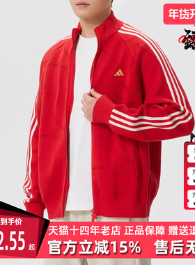 Adidas阿迪达斯男装2026春季新款NYR 3S TRT简约针织外套KE4062