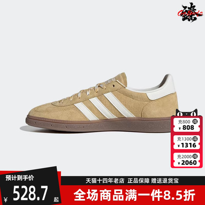 Adidas阿迪达斯三叶草男鞋女鞋2025秋季新款HANDBALL休闲鞋KI5931