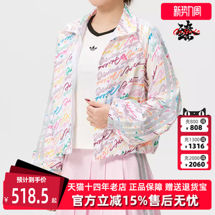 AOP Adidas阿迪达斯女装 DCE 新款 JKT梭织夹克KS0031 2026春季