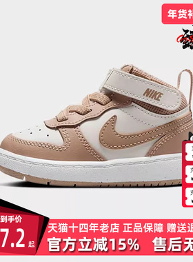 Nike耐克童鞋冬季新款简约百搭缓震耐磨运动休闲鞋 CD7784