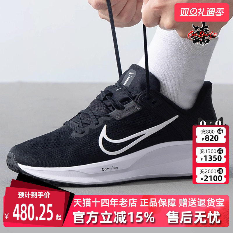 Nike耐克男鞋系带减震耐磨跑步鞋