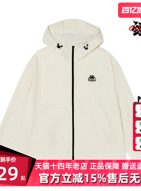 Kappa卡帕男装女装夏季新款运动休闲简约百搭防风衣 K0EX2FJ01V