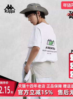 Kappa卡帕男款夏季新款刺绣字母图案衫短袖T恤K0E32TD76