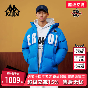 Kappa卡帕男装 新款 简约时尚 复古百搭保暖羽绒服K0F72YY05 2025冬季