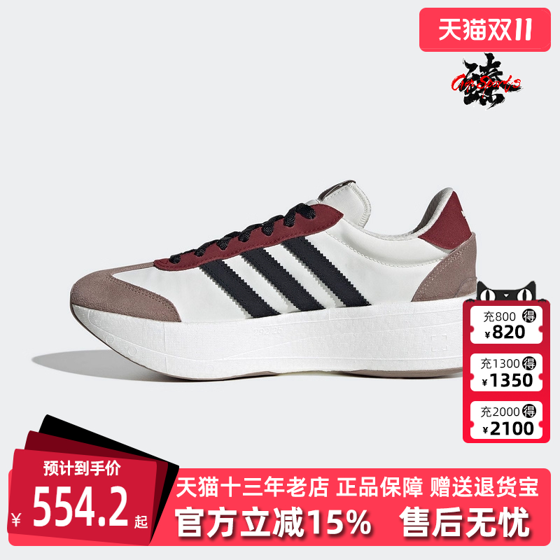 虎扑识货推荐店铺|专柜正品
