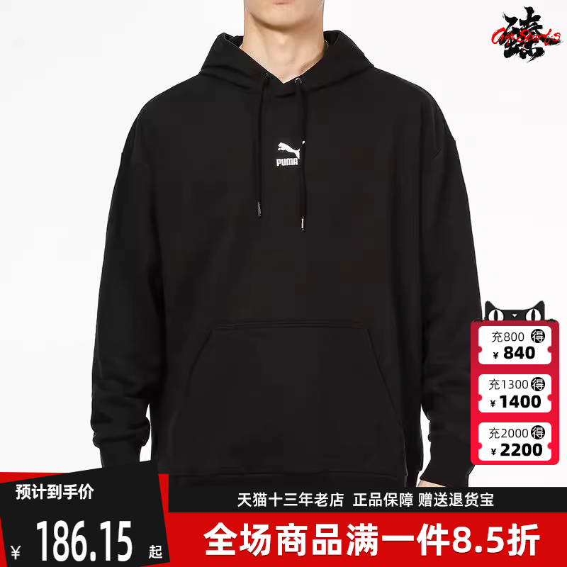 Puma彪马冬季新款男舒适运动卫衣套头衫533114-01