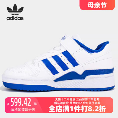 Adidas/阿迪达斯2023秋季新款男女运动运动休闲鞋FY7978