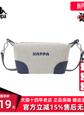 Kappa卡帕男女同款2026夏季新款简约风拼接单肩斜挎包K0G48BD18