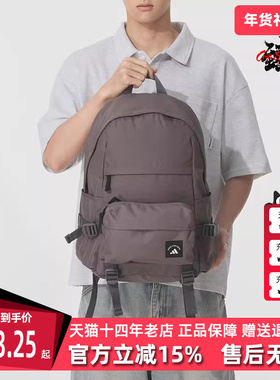 Adidas阿迪达斯男包女包2025秋季新款 MH 2IN1 BP 双肩背包KC0263