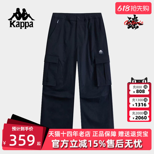Kappa卡帕简约百搭长裤