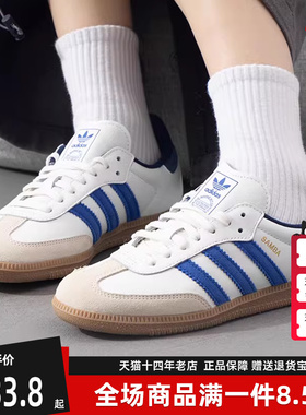 Adidas阿迪达斯三叶草男鞋女鞋2025春季新款复古运动休闲鞋JH5632