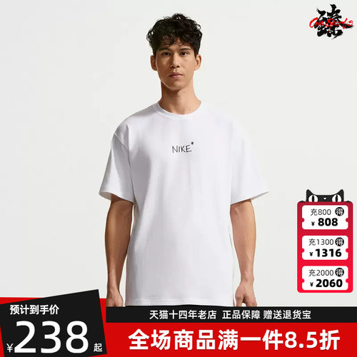 耐克短袖男Nike运动服透气T恤