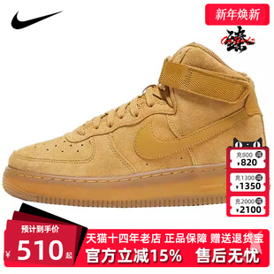 CK0262 男女舒适运动休闲鞋 700 新款 Nike耐克秋季