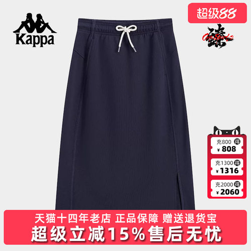 Kappa卡帕复古时尚半身裙