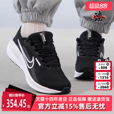 Nike耐克运动休闲跑步鞋