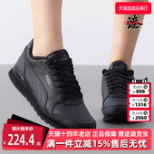 复古百搭低帮耐磨运动休闲鞋 PUMA彪马男鞋 新款 冬季 384855 女鞋