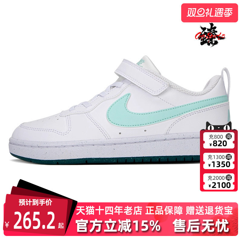 耐克童鞋低帮魔术贴耐磨休闲鞋