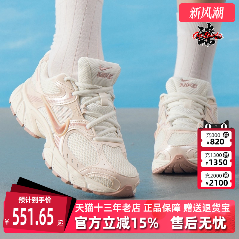 虎扑识货推荐店铺|专柜正品