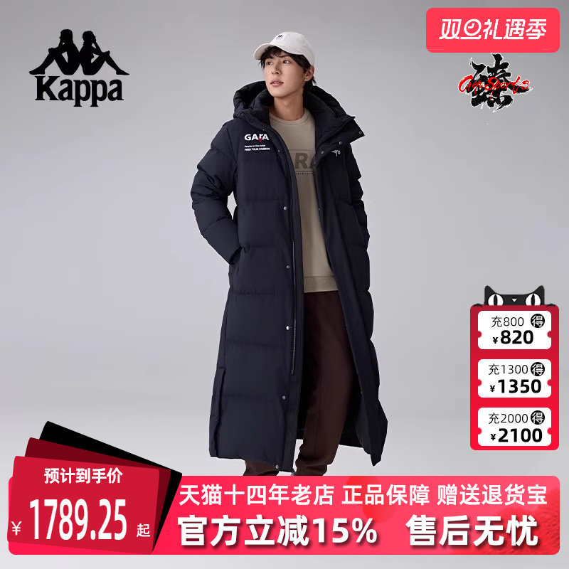 Kappa卡帕男子连帽羽绒服