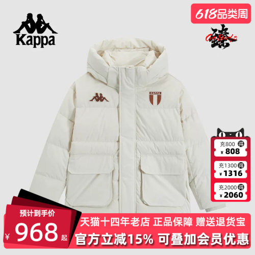 Kappa卡帕保暖男女羽绒服