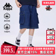 女裤 2025夏季 新款 Kappa卡帕男裤 运动休闲百搭牛仔短裤 KPCJBDN10