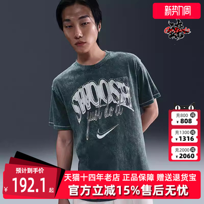 Nike耐克男装2025秋季新款运动休闲简约复古百搭短袖T恤HQ9261