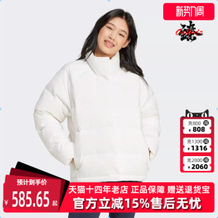 舒适休闲保暖轻薄羽绒服IX8867 新款 Adidas阿迪达斯女装 冬季
