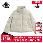 简约时尚 新款 百搭保暖立领羽绒服K0F82YY47 2025冬季 Kappa卡帕女装