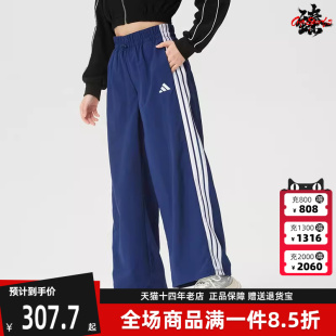 新款 2026夏季 JV5328 PT休闲梭织长裤 Adidas阿迪达斯女裤
