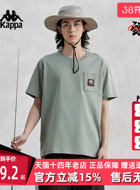Kappa卡帕男装夏季新款短袖纯棉运动休闲简约T恤K0E32TD70