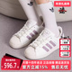 W板鞋 Adidas阿迪达斯三叶草女鞋 KJ7300 SUPERSTAR 2026春季 新款