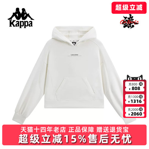 Kappa卡帕女装2026春季新款运动休闲百搭连帽针织套头衫K0G22MT42
