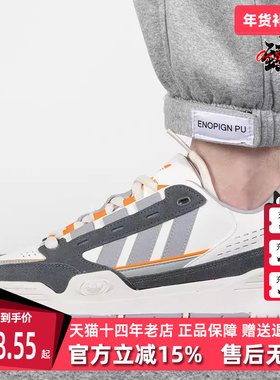 Adidas阿迪达斯三叶草男女夏新款ADI2000耐磨休闲板鞋GX2164