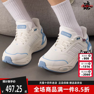 Adidas阿迪达斯女鞋 新款 CLIMAWARM运动休闲跑步鞋 JR7588 2025冬季