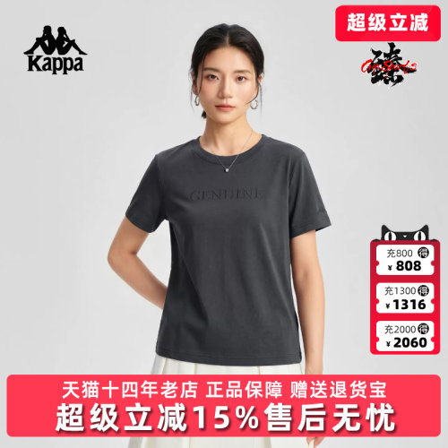 Kappa卡帕女装2026秋季新款纯棉圆领运动休闲短袖T恤K0G62TD70