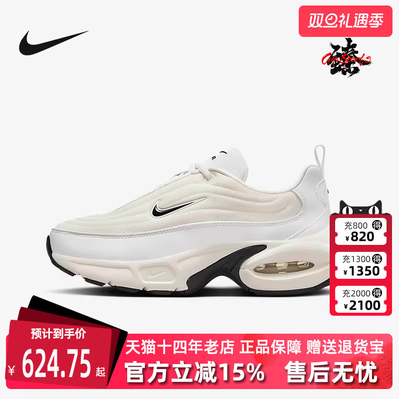 Nike耐克女士低帮系带休闲鞋