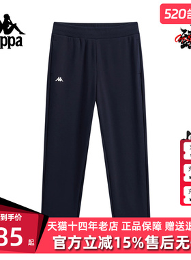 Kappa卡帕女裤2025冬季新款运动休闲百搭纯棉针织长裤K0F82AK46