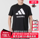 新款 CATEGORY T恤JI7098 Adidas阿迪达斯男装 T短袖 2025春季